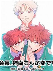 漫改作品第九封信高清电影大片画质封面